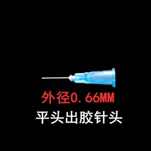 3克点胶针头首饰快干胶专用针嘴针咀准确滴胶不锈钢针点钻液体滴