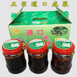 道口咸菜淄博特产
