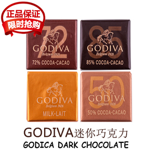 比利时进口GODIVA歌帝梵85%72%牛奶黑巧克力片喜糖果散装零食品