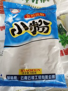 云南大腾小粉 食用淀粉 玉米 木薯粉 180克 拍5带包邮