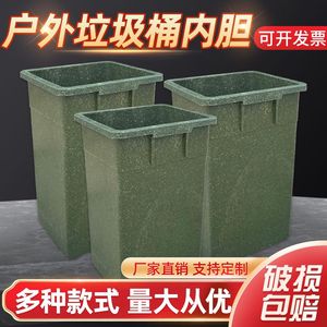 户外垃圾桶铝塑内胆内桶塑料复合方形果皮箱环卫公园分类筒室外桶