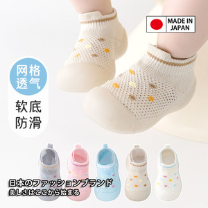 日本代购宝宝学步鞋透气居家软底防滑防掉鞋一脚蹬婴儿鞋子外穿