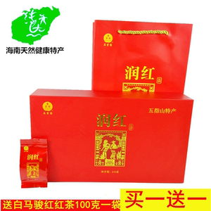 海南红茶茶包袋装小包 品香园五指山润红茶216g水满润红茶叶礼盒