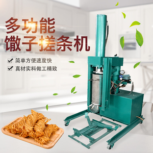馓子机 全自动液压馓子搓条盘条商用多功能麻花馓子一根面一体机