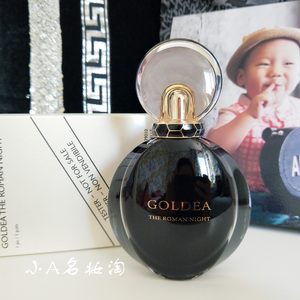 bvlgari宝格丽goldea the roman night罗马之夜女神香水75ml包邮