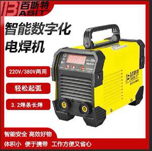 百斯特zx7-200/250/300双电源220v/380v数字焊机家用小型手工电焊