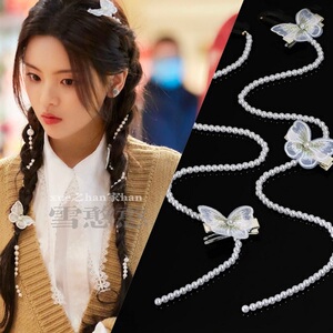 平行时空遇见你杨超越同款发饰珍珠蝴蝶头饰编发链脏辫2021新款女