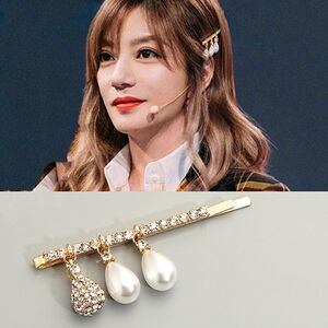 2020新夏天赵薇同款发夹简时尚个性网红发夹韩版珍珠复古夹子新款