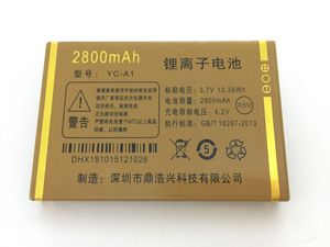 吉事达 长动力 YC-A1 x1512手机电池 电板 2800MAH