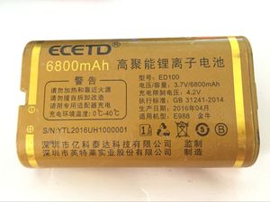 ECETD 亿达 E988 金牛 手机电池 ED100 原装电板 6800mAh