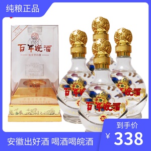 皖酒王白酒名酒 五粮纯粮浓香42度绵爽30年百年皖酒500ml*4盒包邮