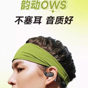 wiwu吉玛仕新款 OWS无线蓝牙耳机O300不入耳轻巧长久电量降噪耳机