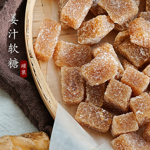 唐成15039754523淘宝好唐怀姜糖膏正品调理阿胶枸杞