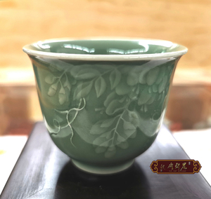 严少英龙泉青瓷杯