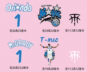 nba魔术队1号tmac麦迪球衣标志篮球运动运动衫烫图烫画辅料补丁贴