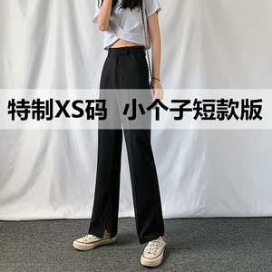 大码前开叉裤子