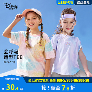 迪士尼童装女童夏装短袖t恤儿童宝宝卡通米奇条纹打底上衣洋气潮