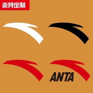 潮牌服装烫画安踏图案耐水洗a级胶片现货热转印贴diy定制公司logo