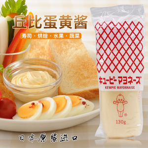 日本蛋黄酱进口