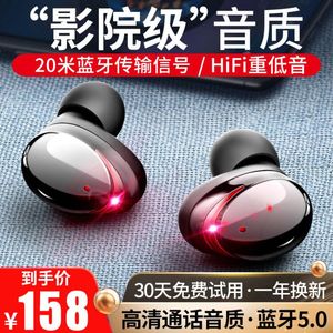 金飞迅T8无线蓝牙耳机运动跑步开车双耳入耳式迷你超小隐形防水超长待机耳塞式耳机苹果手机重低音炮男女通用