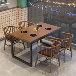 工业风实木餐桌一人一锅火锅桌子电磁炉一体主题餐厅饭店桌椅组合