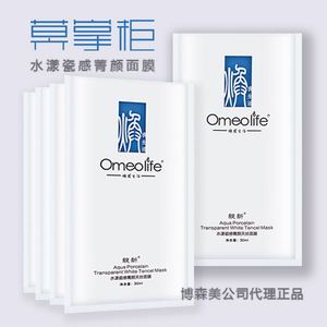 焕面膜omeolife焕我生活水漾天丝面膜80片装授权装温和补水