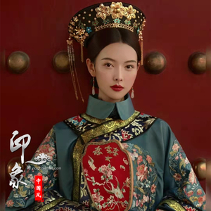 清朝吉服贵妃皇后正装故宫拍摄写真服满族清装旗服宫廷常服刺绣服