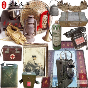 红色系列收藏品怀旧复古红军斗笠帽旧水壶仿古冲锋号红军背包草鞋
