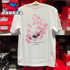 中国李宁短袖男女同款2022夏季新款樱花系列印花圆领T恤AHSS917