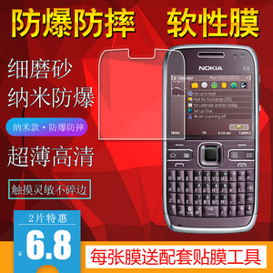 适用Nokia诺基亚E72/E63/72i手机保护膜高清膜防爆非钢化膜手机膜磨砂