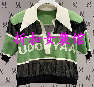 【乌丫毛衣代购】乌丫毛衣代购品牌,价格 - 阿里巴巴