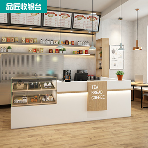 奶茶店吧台简约现代甜品店收银台店铺小型咖啡蛋糕店餐饮店前台柜