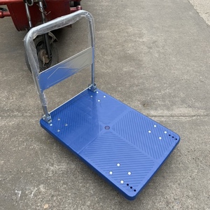 塑料平板手推拖车四轮拉货胶板折叠静音搬运90*60小便携超市仓库