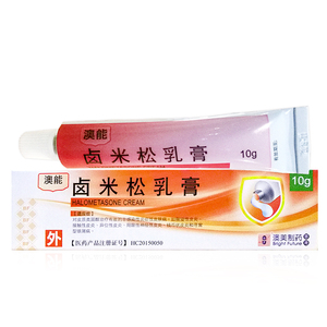 卤米松乳膏10g澳能