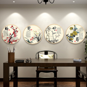 新中式圆形装饰画客厅沙发背景餐厅玄关壁画国画梅兰竹菊字画