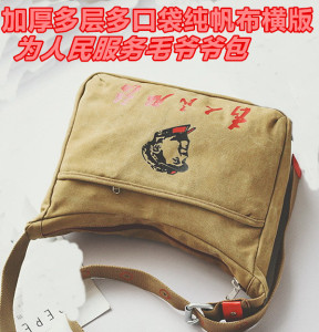 老式斜挎包