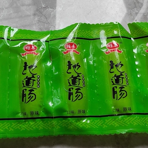 900人付款淘宝500g*4袋雄丰地道肠火山石烤肉肠正宗台湾热狗烤肠肉肠