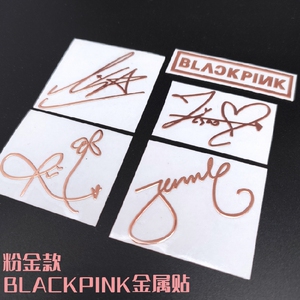 blackpink手机金属贴lisa金智妮金智秀朴彩英rose粉金签名应援
