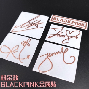 BLACKPINK手机金属贴LISA金智妮金智秀朴彩英Rose粉金签名应援