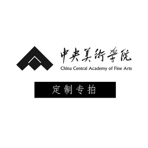 中央美院国画