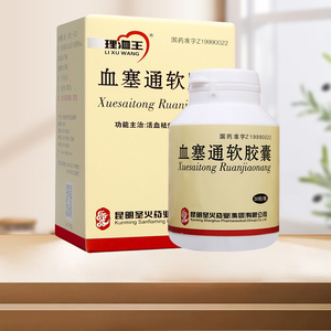 理洫王 血塞通软胶囊 0.