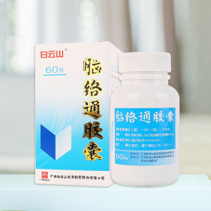 脑络通胶囊60粒