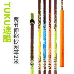 途酷 钓箱滑板式小药瓶组合轨道小药瓶托架渔具钓具垂钓用品0人付款