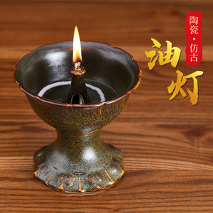古代油灯复古