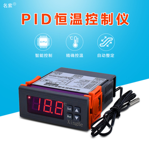XH-W2023 PID温度控制仪固态输出0.1精度控温自动恒温控制器