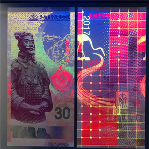 全新unc中国印钞2017年秦始皇陵兵马俑30年纪念券测试钞纪念钞