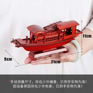 中式南湖红船模型嘉兴红船手工艺木纪念船木船迷你船展览模型礼品