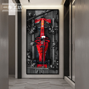 F1赛车玄关画法拉利汽车潮流挂画电竞房壁画客厅改装店走廊装饰画
