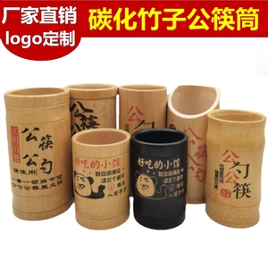 竹子筷筒公筷筒创意复古筷子桶餐厅饭店用筷子笼竹签筒勺筷双筒