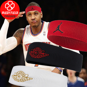 nike耐克篮球头带运动发带2021秋季新款健身瑜伽aj止汗带ac4093